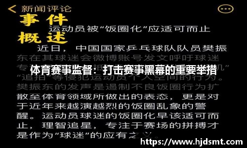 best·365正式挂牌！成都天府奥体公园体育科创楼宇首家企业入住
